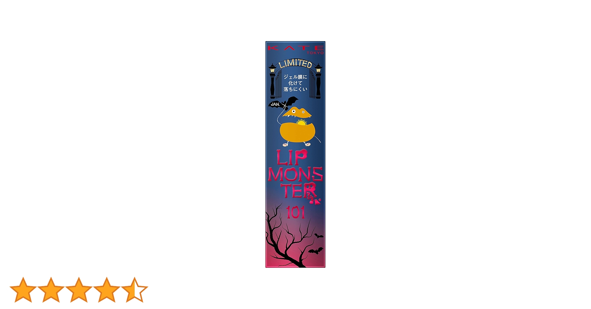 ケイトリップモンスター　限定101 102 103 104 105 106 ケイトリップモンスター 限定101 102 103 104 105 106 ケイト